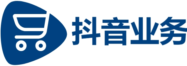 小红书业务下单平台,快手直播平台,抖音账号买卖平台