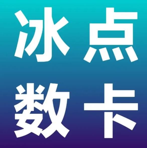 小红书业务下单平台